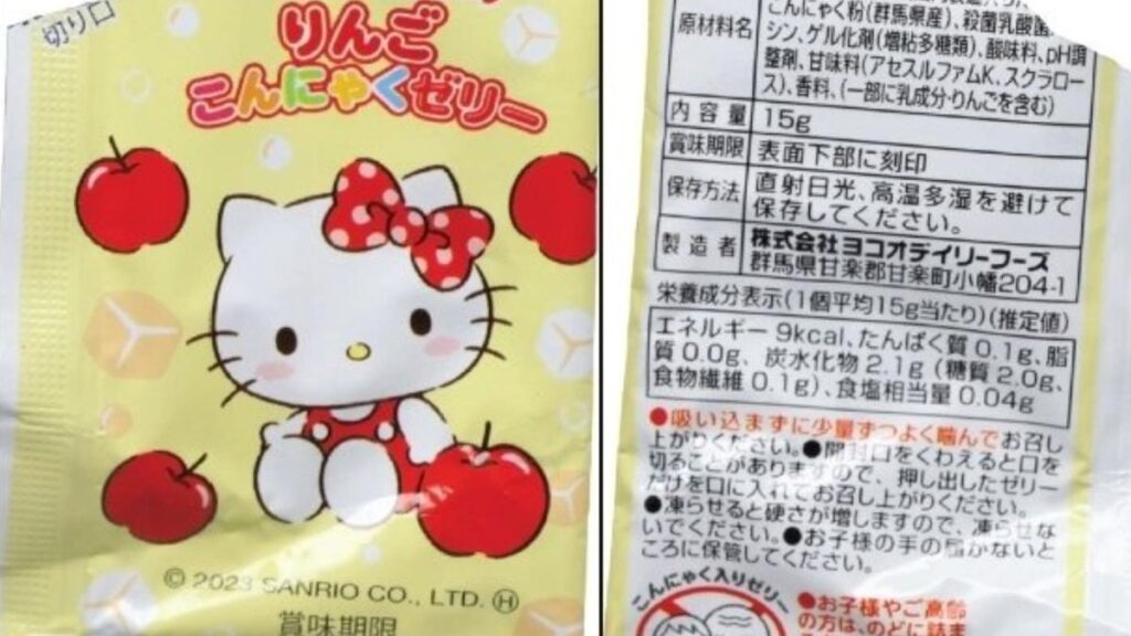 alerte sanitaire bonbons hello kitty danger retrait marche canaries